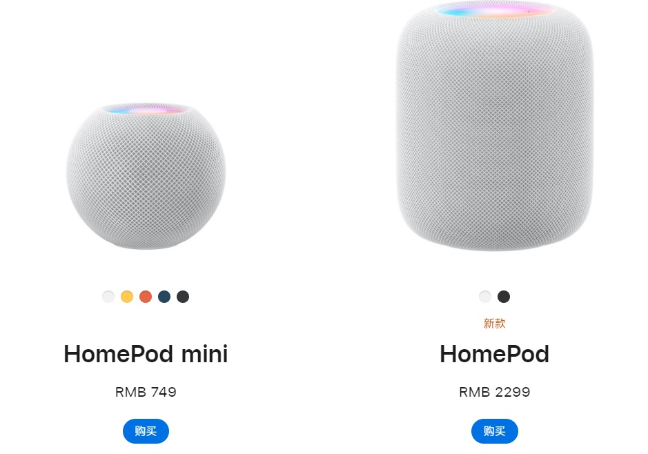 让听觉澎湃震撼的扬声器HomePod