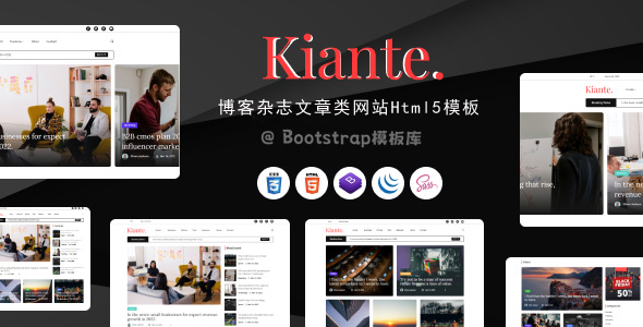 博客杂志文章类网站Html5模板Kiante