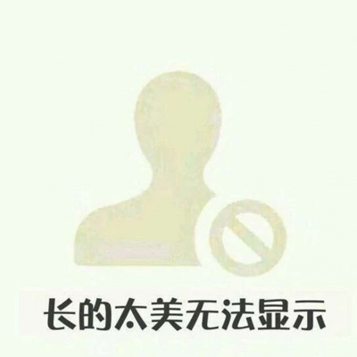 情侣头像搞笑逗比一对