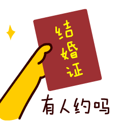 多多猫动态头像-多多猫单身版表情包图片