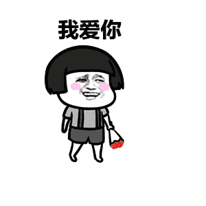 你不爱我了表情包系列动态头像，你变了就是不爱我了