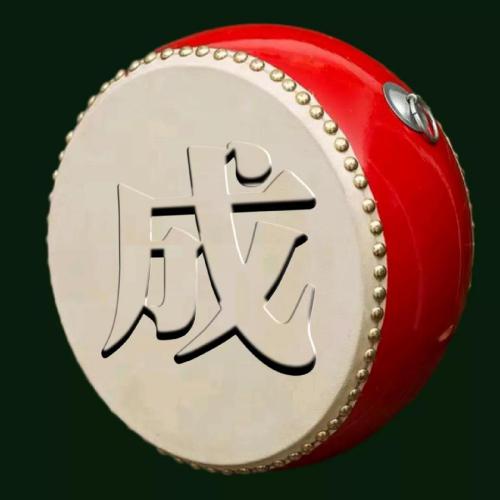 积极向上的头像，励志鼓主题，鼓足干劲，自力更生，力争上游