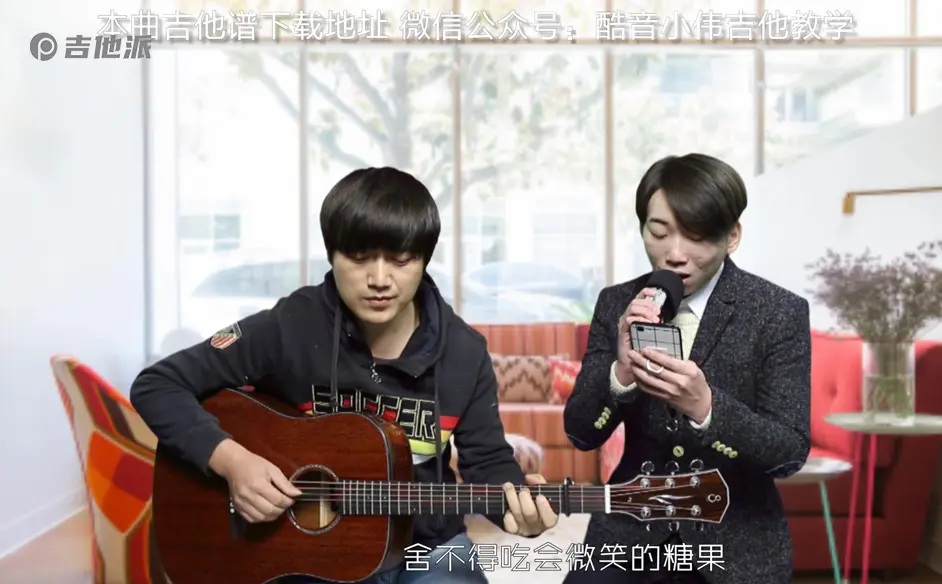 周杰伦《甜甜的》吉他谱_吉他弹唱教学视频C调版