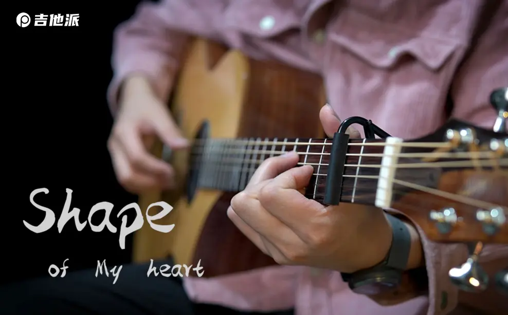 《Shape Of My Heart》吉他谱_吉他指弹独奏六线谱附吉他视频教程